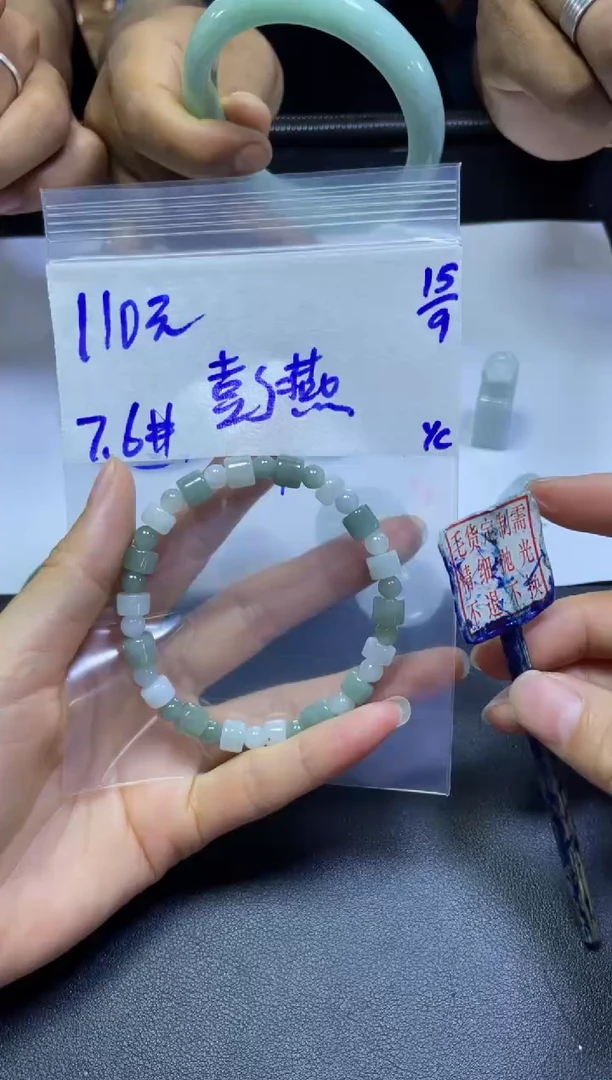 未镶嵌定制翡翠彭*珠串#110元毛货抛光
