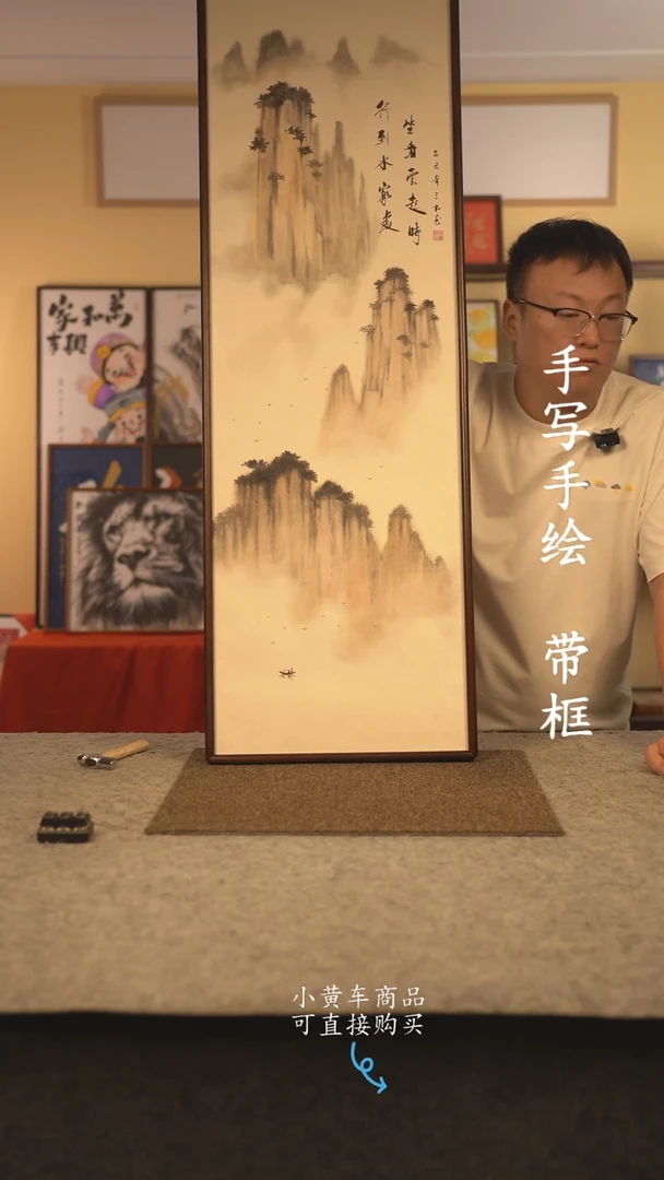 书法畅****发120*40 书法摆（挂）件 编号036