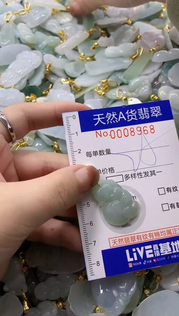 颈饰未镶嵌翡翠天然A货翡翠