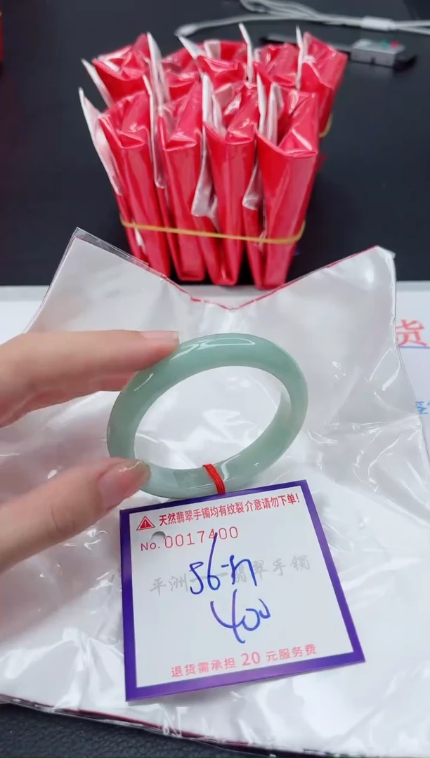 翡翠手镯未镶嵌1