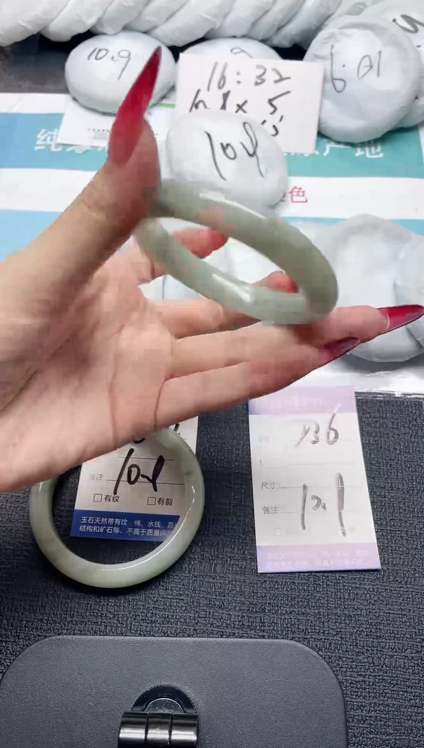 未镶嵌手镯石英质玉236-56
