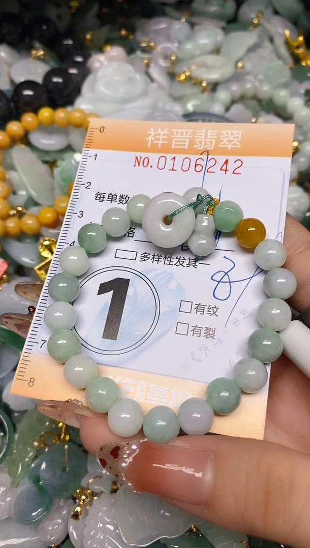 【闪购商品】翡翠颈饰未镶嵌闪购0106242