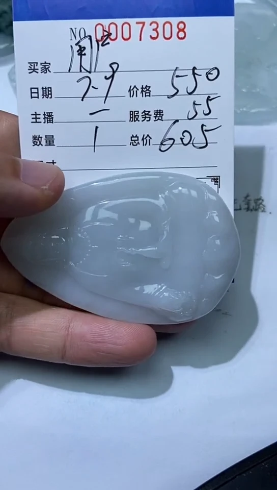 翡翠未镶嵌颈饰用****711111