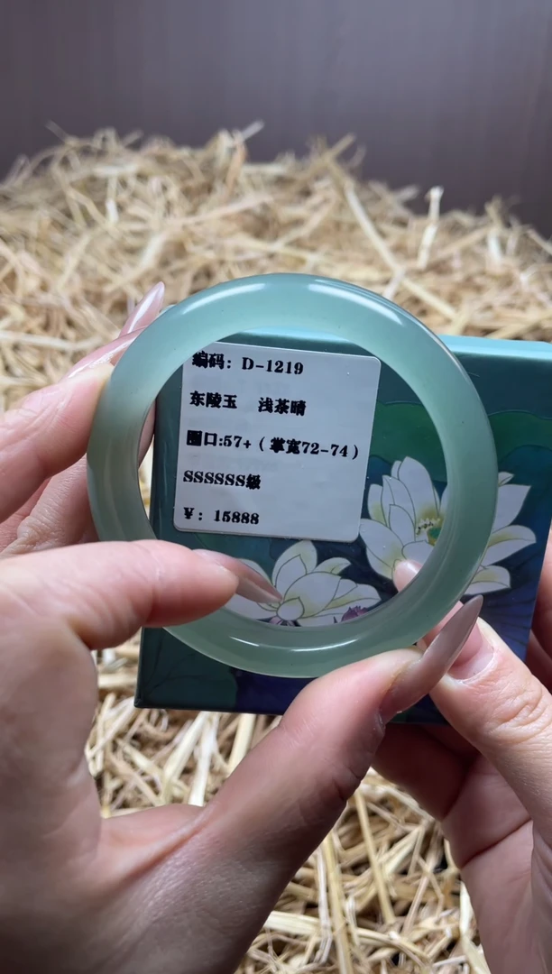 未镶嵌手镯石英质玉D-1219