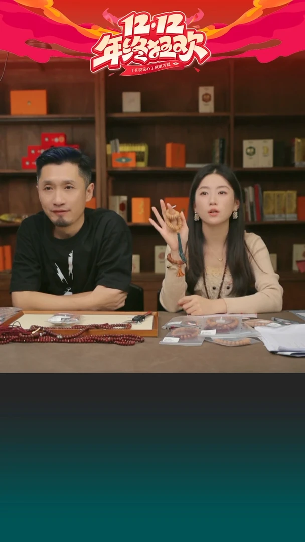 手串凤眼菩提ㅤ***ㅤ43#无妄大11