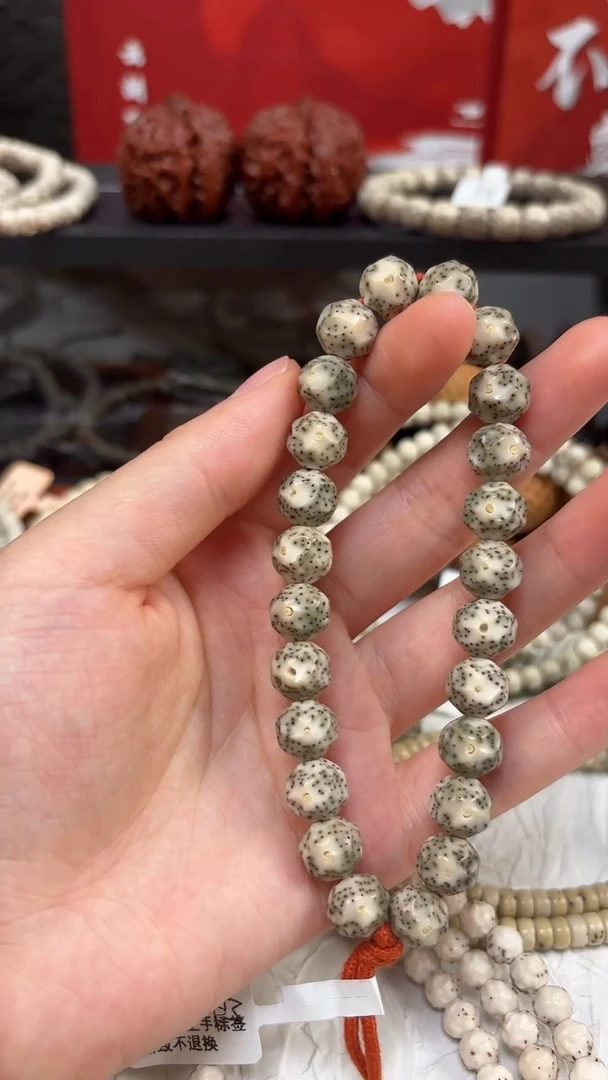 吊坠星月菩提A6月朗星稀9.7