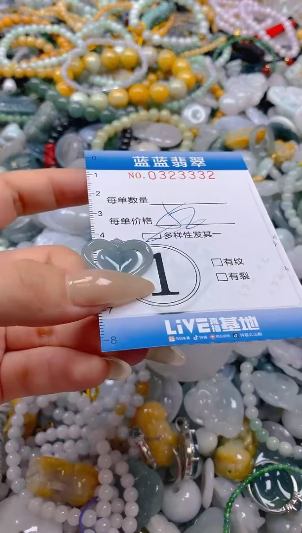 翡翠未镶嵌颈饰闪购0323332多样性发其一