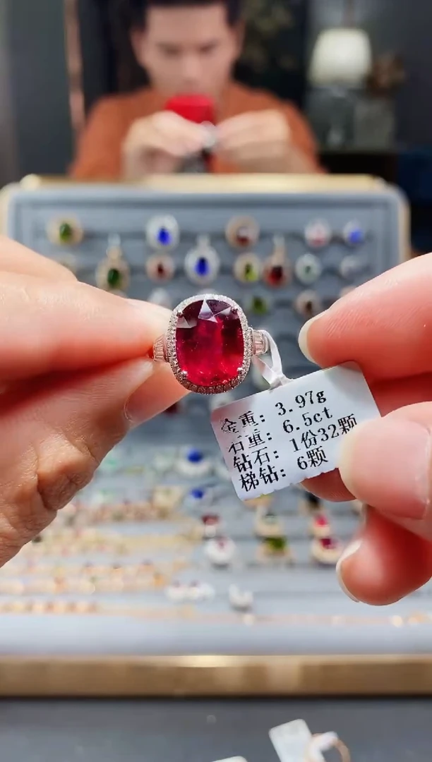 【闪购商品】碧玺戒指18K金镶嵌6.5..