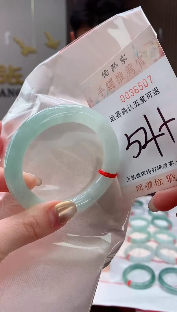 未镶嵌手镯翡翠天然缅甸A货翡翠