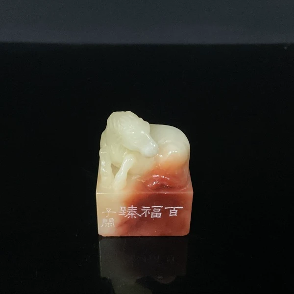 篆刻丛建X54750百福臻
