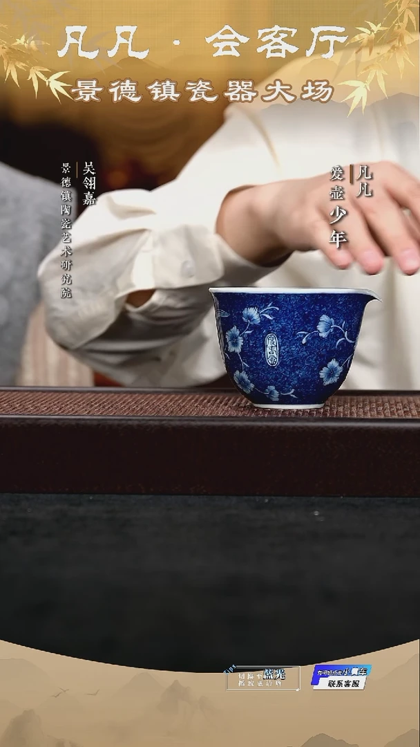 LXT251130509 雨后 湛蓝系列 蓝地度春风 海棠骏马公道 260cc