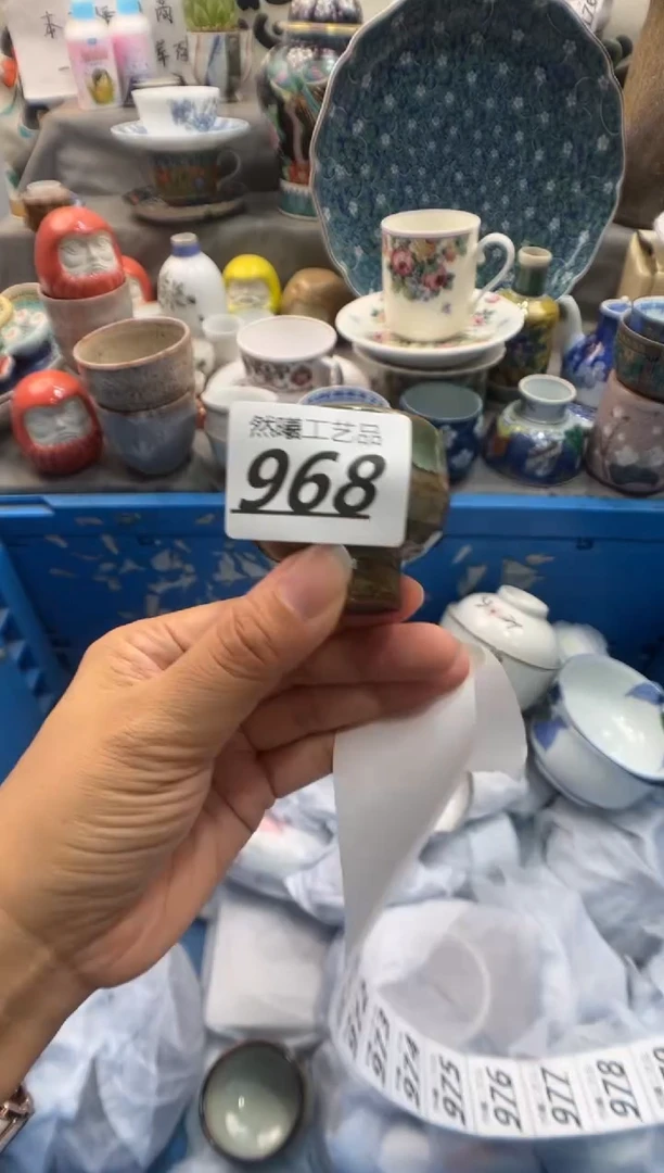 瓷片罗****️968