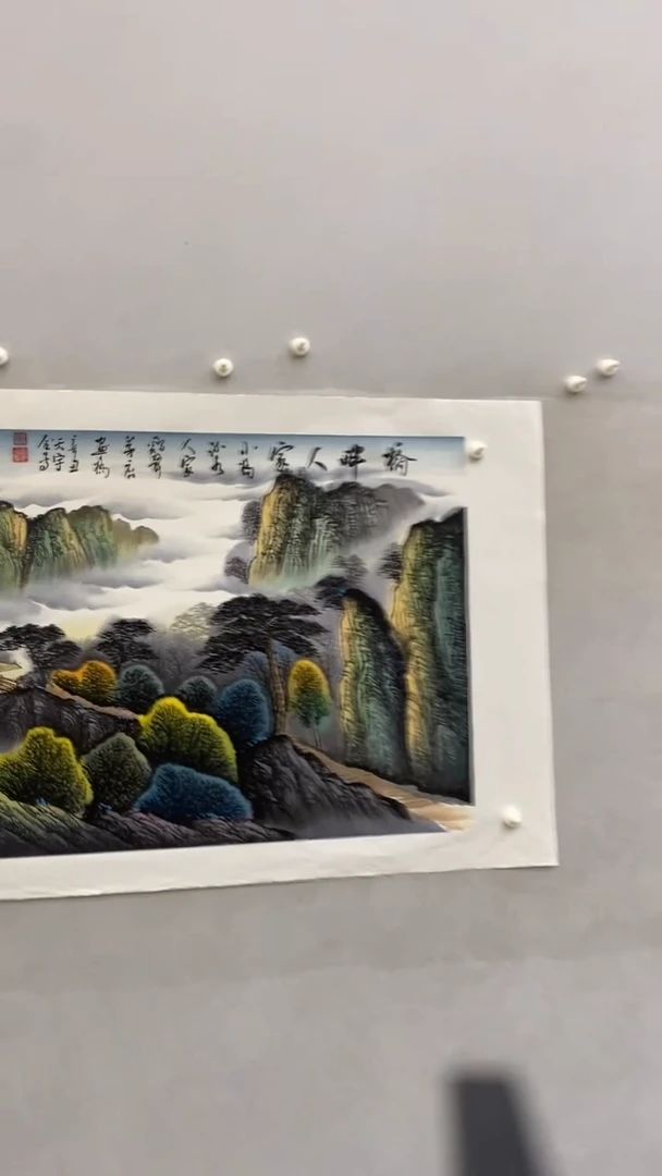 国画释天宇桥畔人家