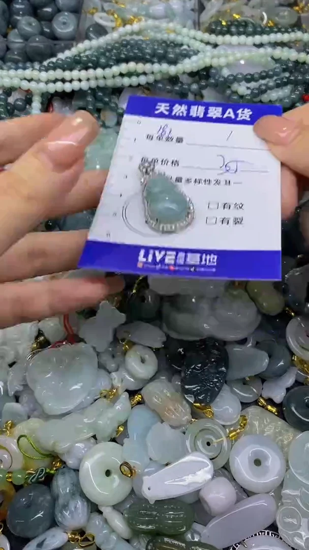 翡翠未镶嵌颈饰天然翡翠A货批量多样性发一件