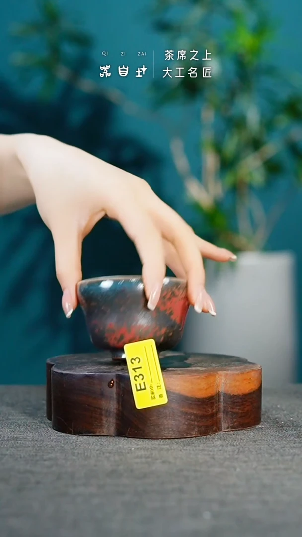 瓷片神垕钧瓷 精品瓷器 园E313