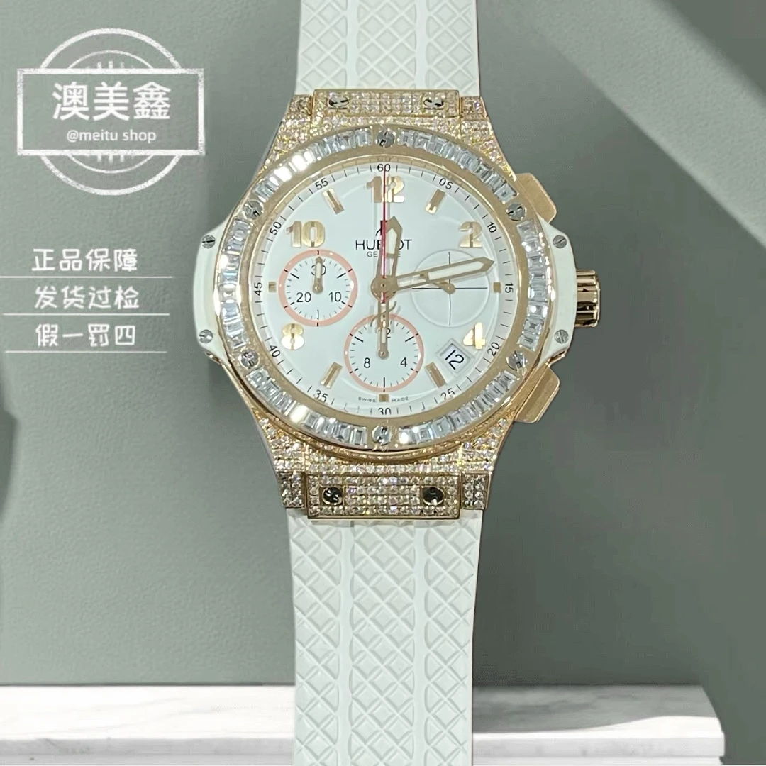 95新 Hublot/宇舶表 澳美鑫/341.PE/18k玫瑰金/后镶钻/单表/41mm