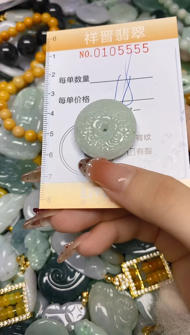 【闪购商品】翡翠颈饰未镶嵌闪购0105555