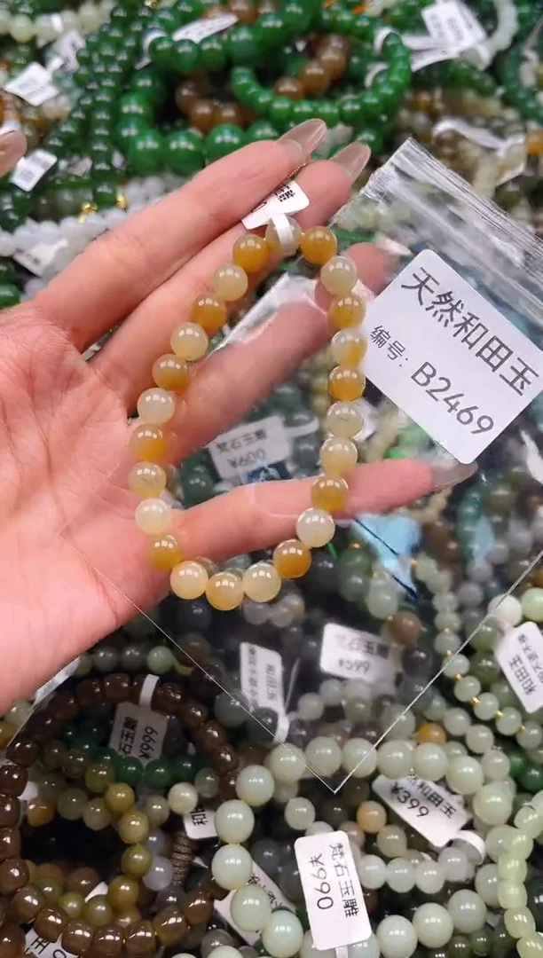 未镶嵌和田玉挂件1