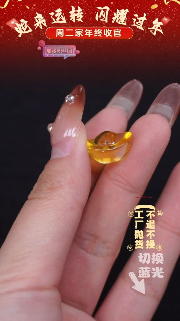 【闪购商品】水晶颈饰未镶嵌22金蛋
