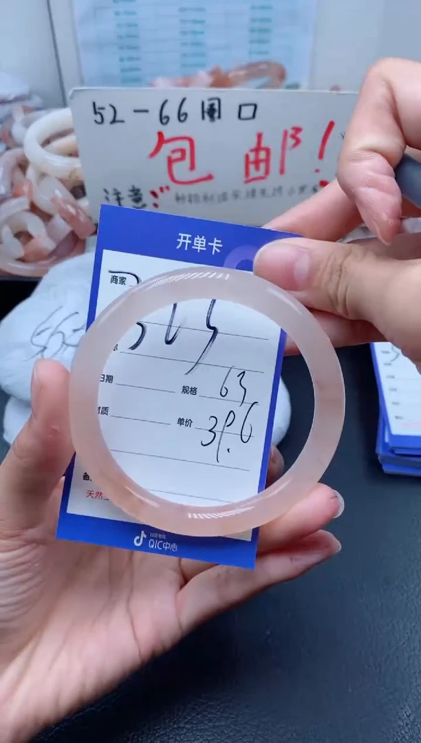 【闪购商品】石英质玉手镯未镶嵌323-63