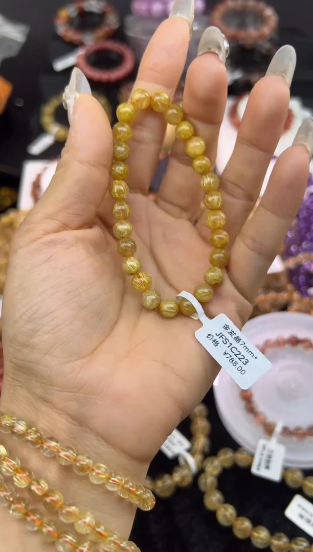 未镶嵌手串水晶金发晶7mm