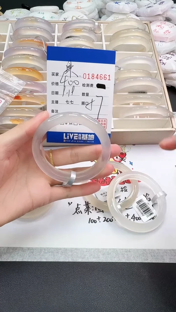 手镯玛瑙/玉髓未镶嵌果****造4661