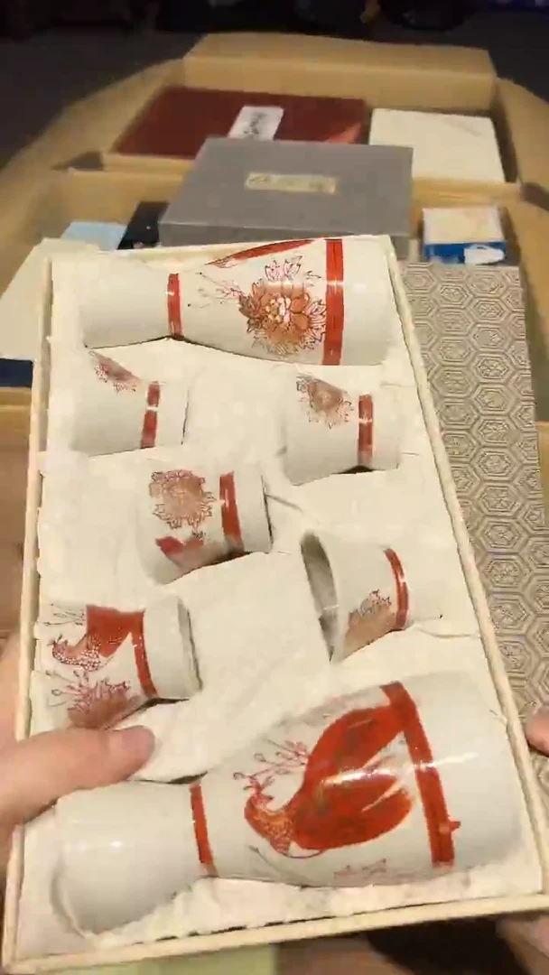 瓷片1226好好好好好好