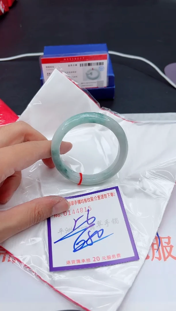 未镶嵌手镯翡翠111111111