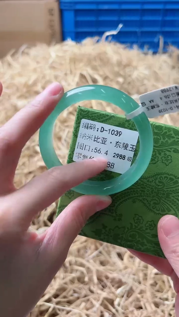 未镶嵌手镯石英质玉D-1039