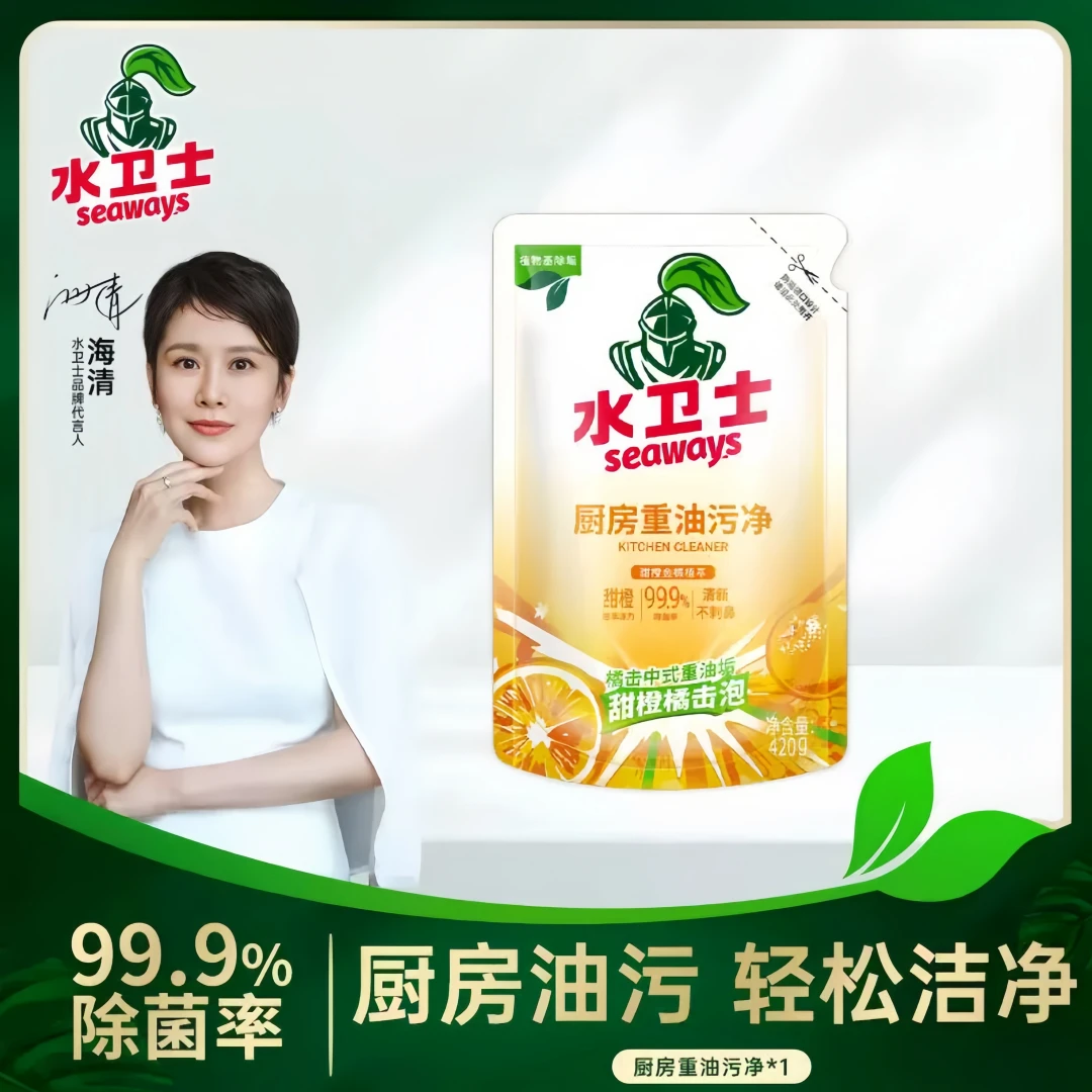 水卫仕 厨房重油污净 420g/袋