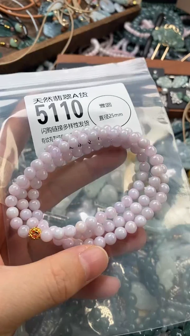 颈饰未镶嵌翡翠翡翠5110