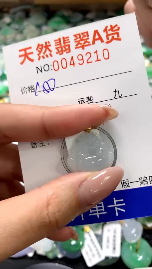 颈饰18K金镶嵌翡翠1111111111111111