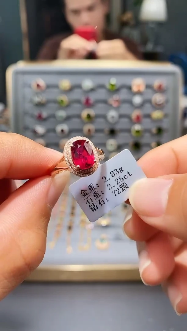 18K金镶嵌戒指碧玺2.25.