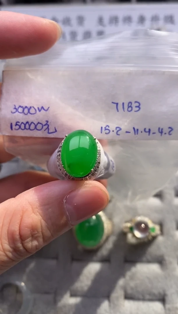 未镶嵌定制翡翠绿戒