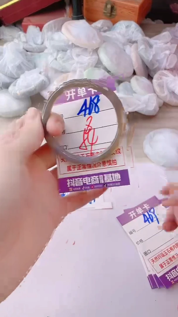 手镯玛瑙/玉髓未镶嵌468