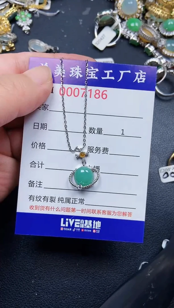 翡翠银S925镶嵌颈饰7186