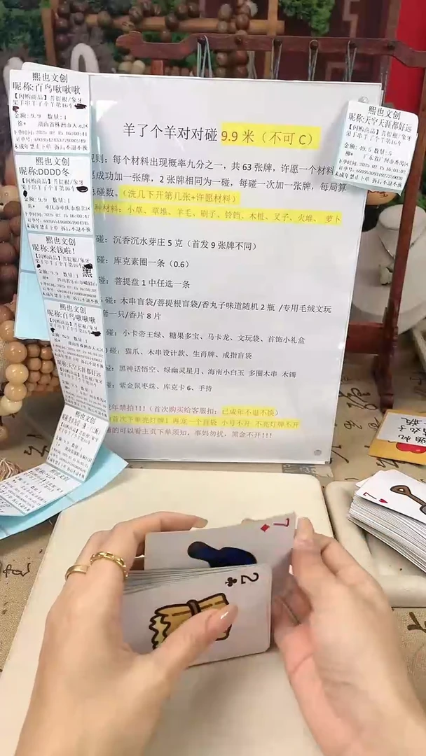 【闪购商品】菩提根/象牙果手串羊了个羊第17车