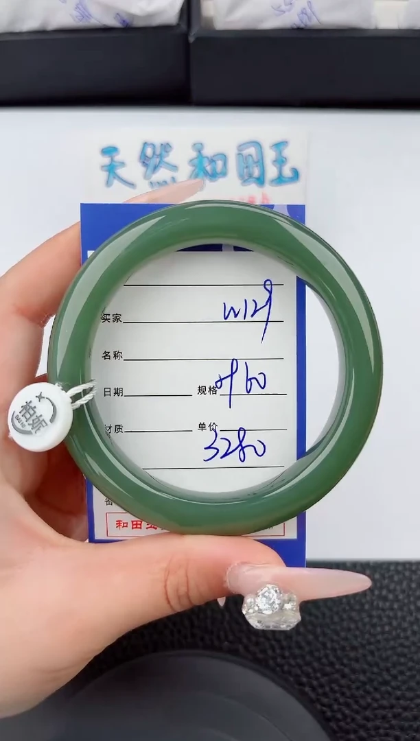 和田玉手镯未镶嵌129嗨购微色差T6