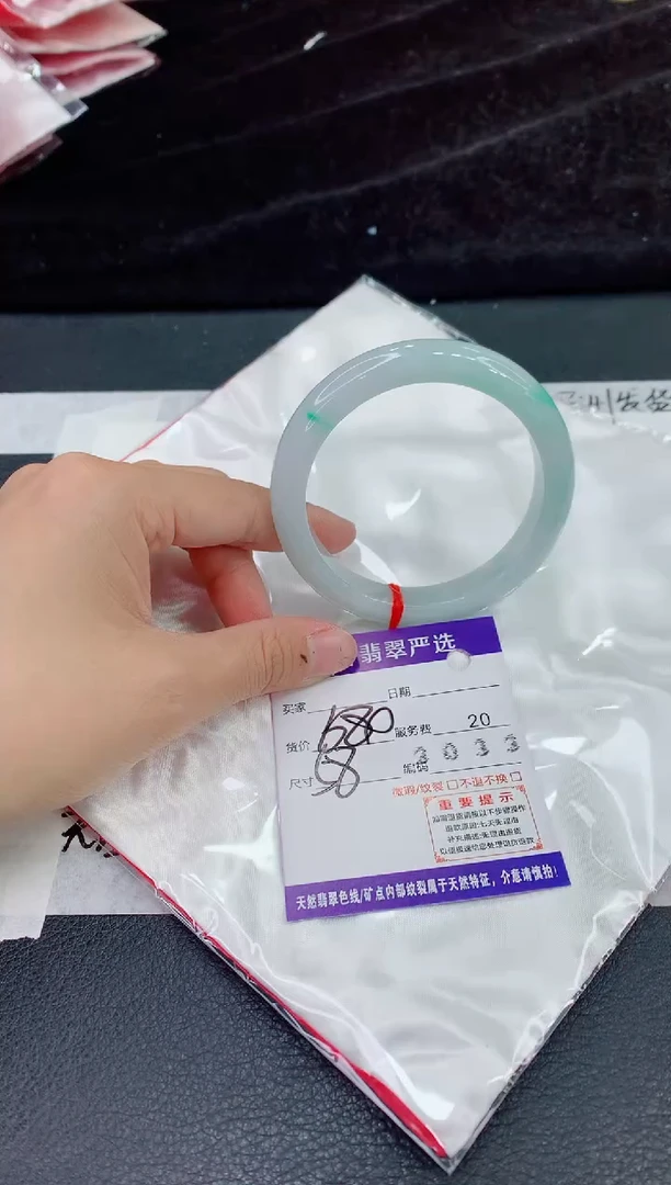 未镶嵌手镯翡翠11