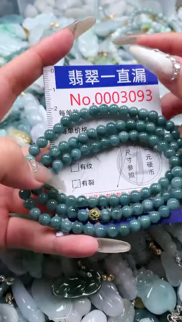 【闪购商品】翡翠吊坠(不含链)未镶嵌3093