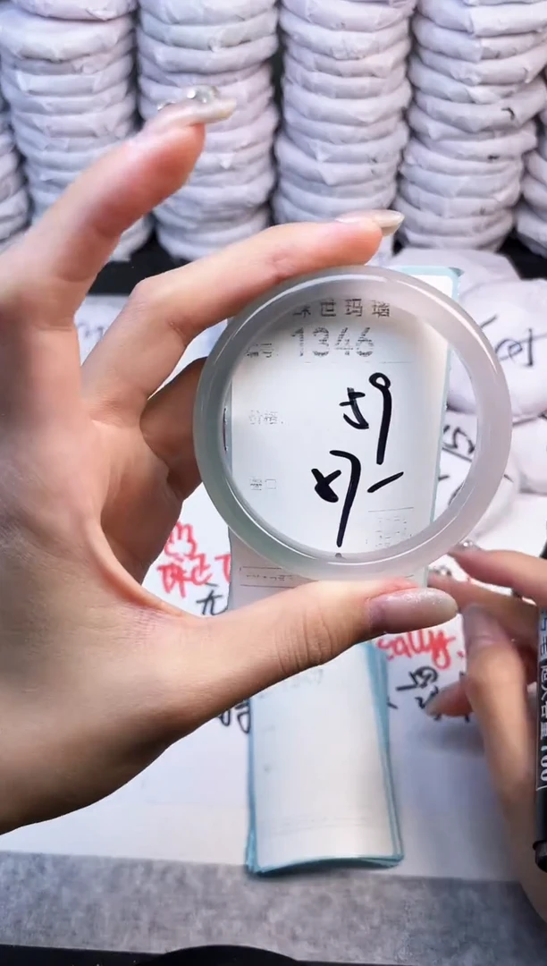 手镯玛瑙/玉髓未镶嵌1346