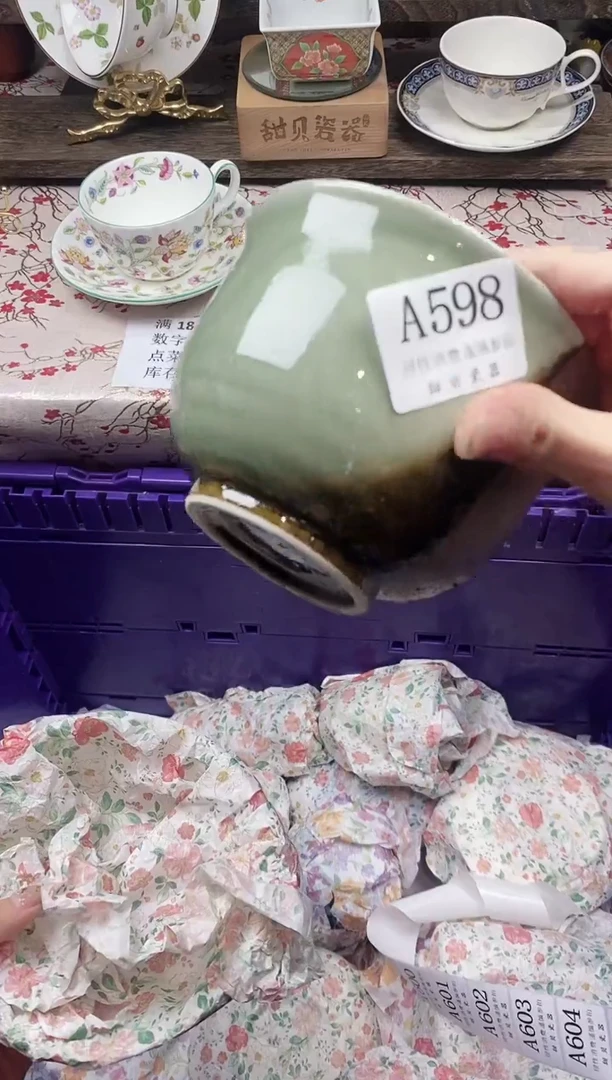 瓷片大*豆      A598