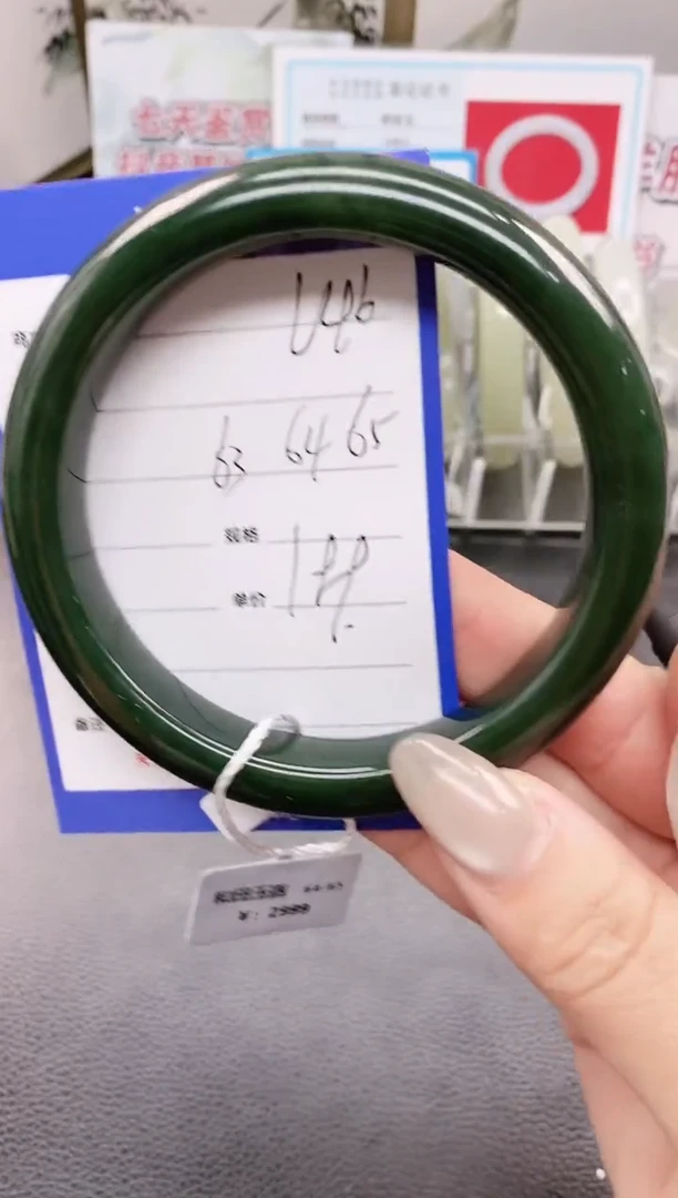 未镶嵌手镯和田玉L46微色差