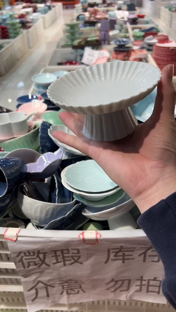 瓷片瓷微瑕商品 介意勿拍