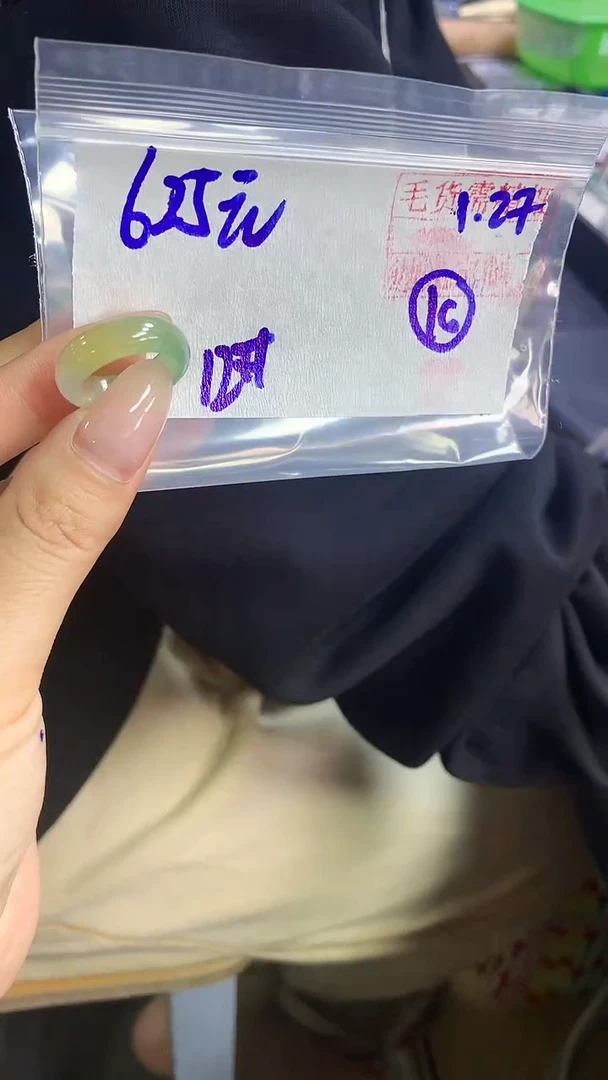 【闪购商品】定制翡翠戒圈未镶嵌16 橘子寻翠定制毛货需精细抛光