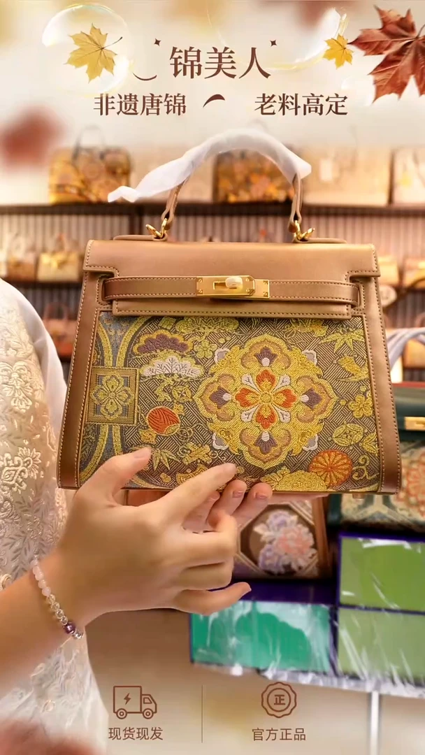 织绣国风唐锦孤品「60-大凯丽」#不带小礼物