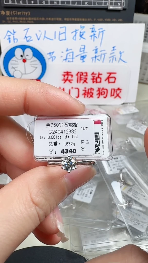 【闪购商品】钻石戒指/指环18K金镶嵌戒指