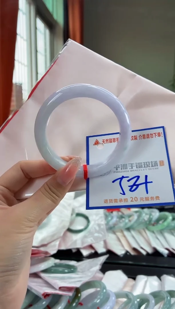 未镶嵌手镯翡翠1111111111