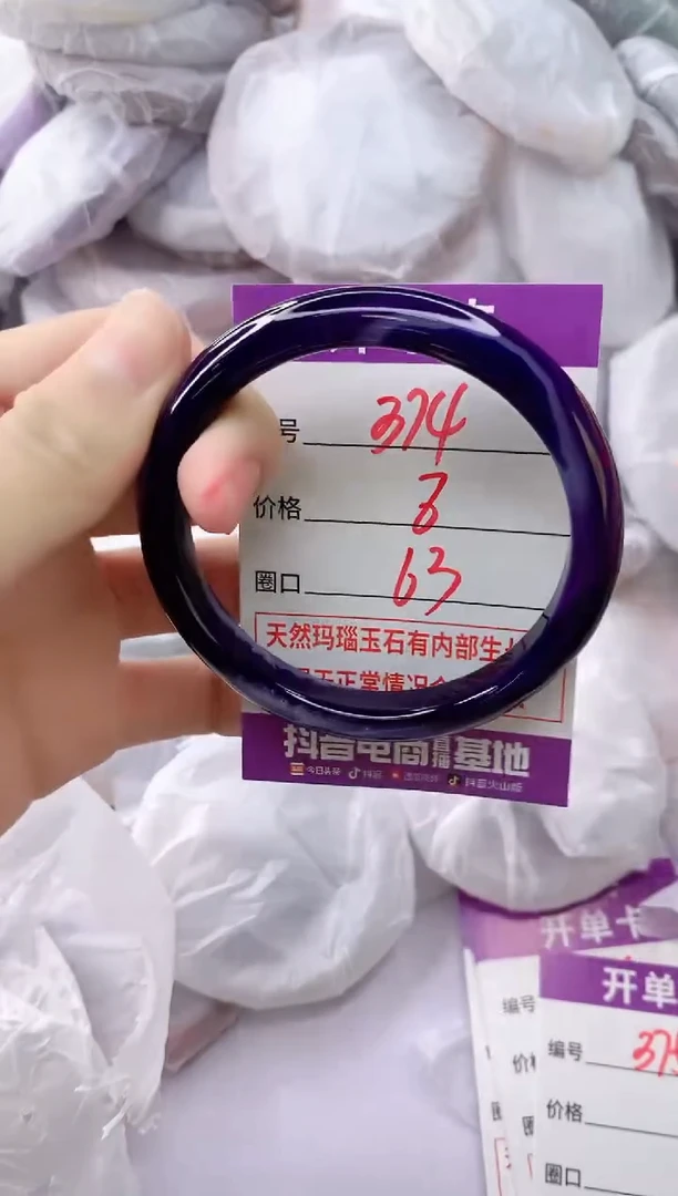 玛瑙/玉髓手镯未镶嵌374