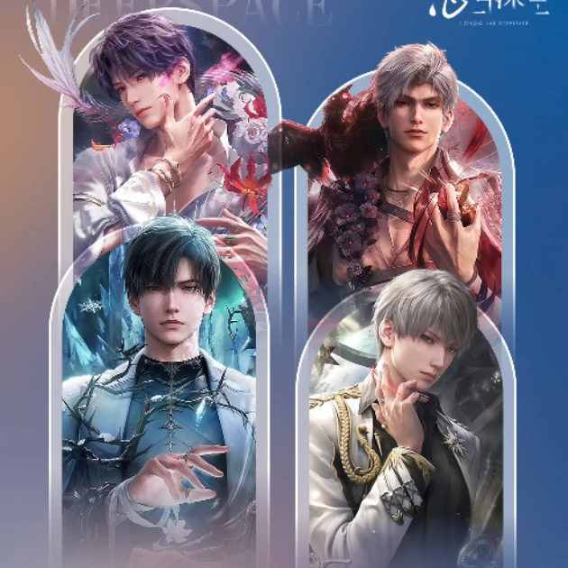 【潇彻文创】恋与深空收藏卡第二弹 全柄图260张 覆盖99五星卡